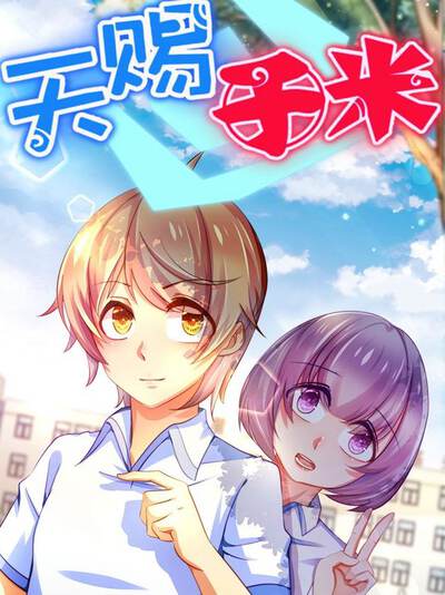 魔改短剧·旧影重生封面